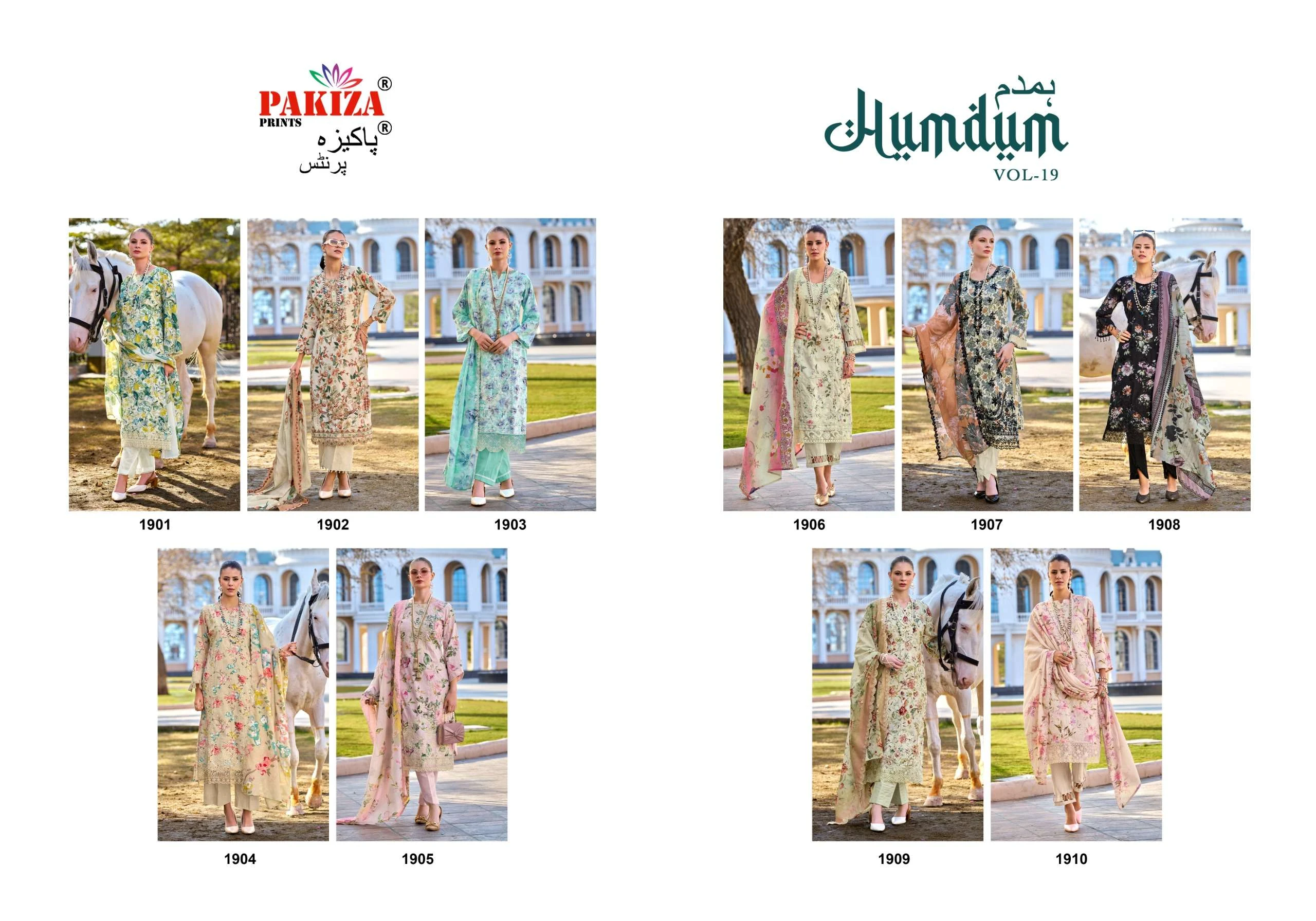 Pakiza Prints Humdum Vol 19