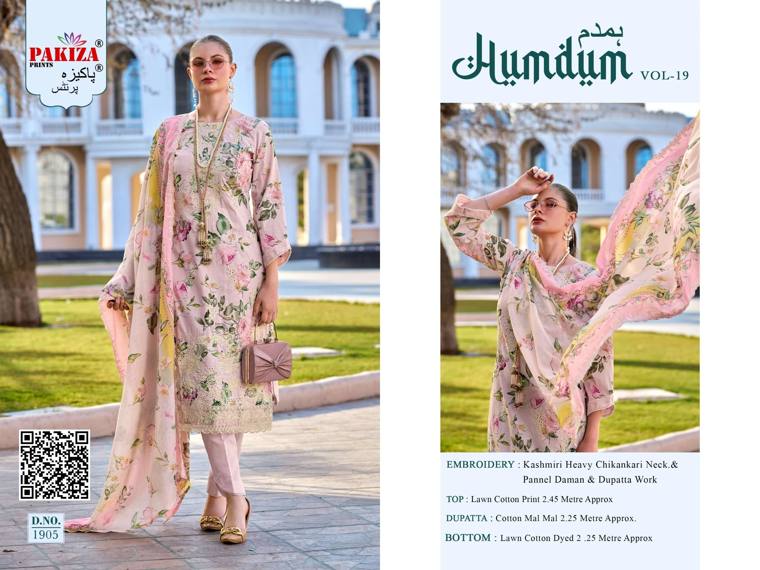 Pakiza Prints Humdum Vol 19