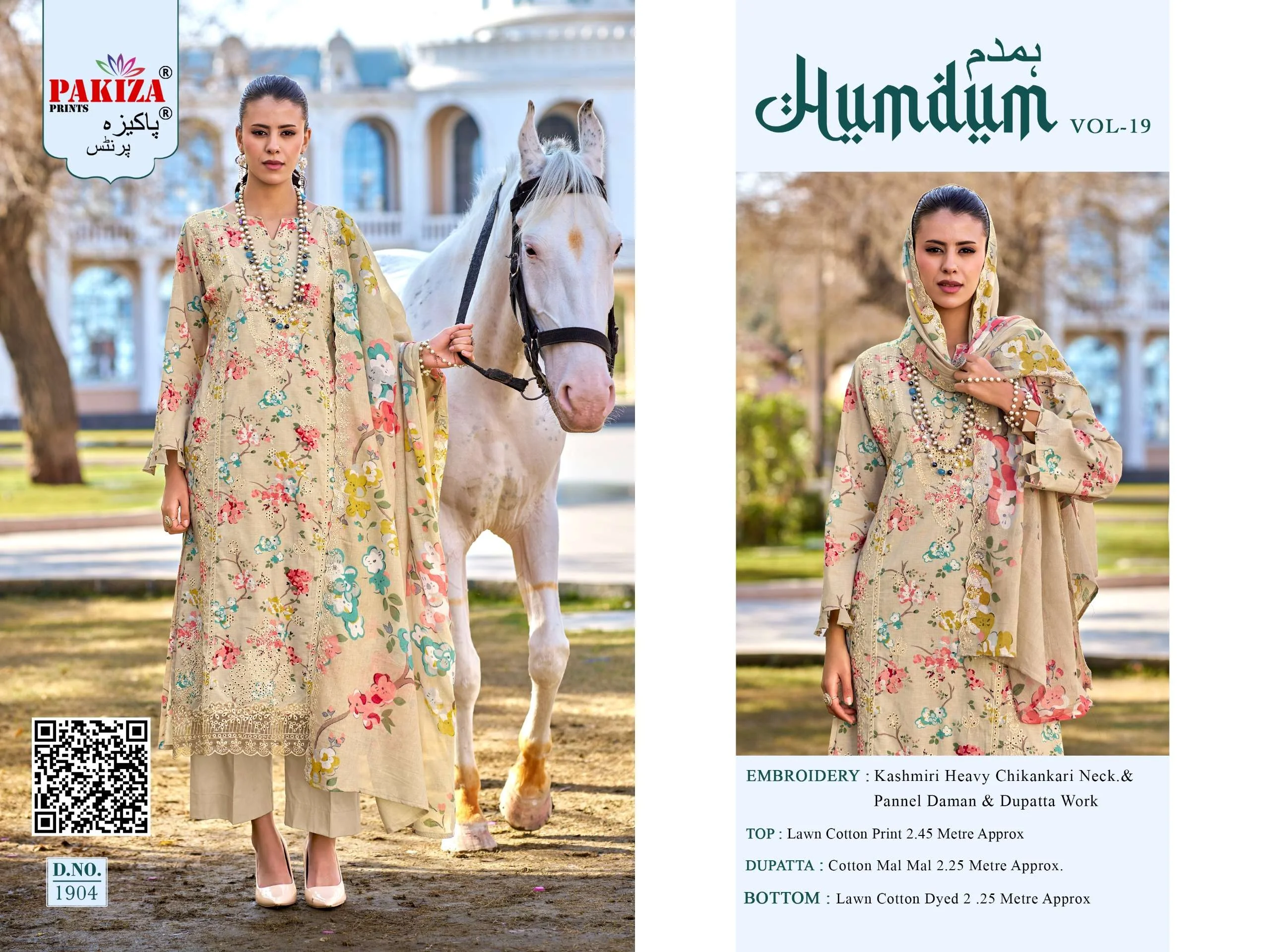 Pakiza Prints Humdum Vol 19