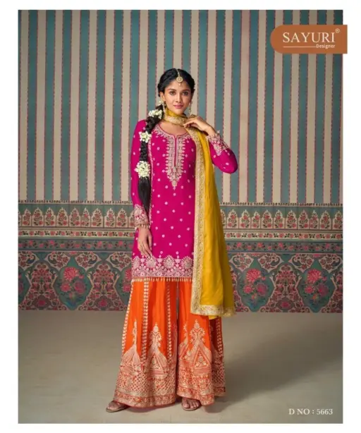 Sayuri Mahi Pro - 5663