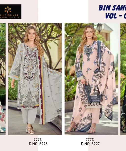 Aaliz Print Bin Saheed Vol 6