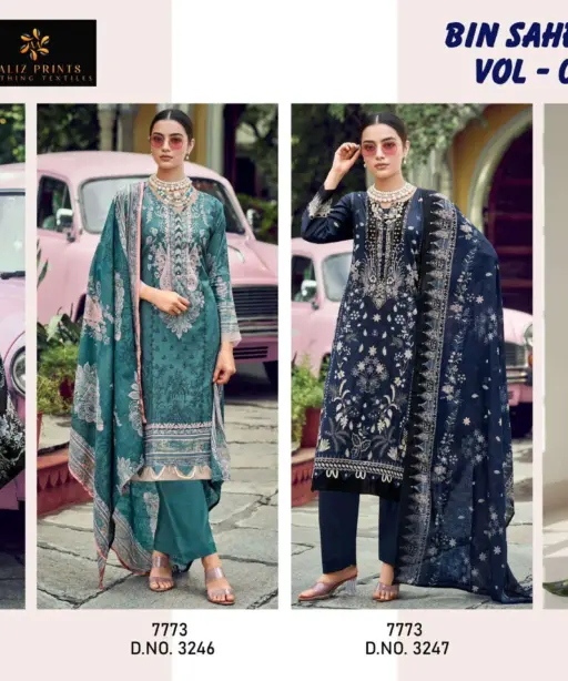 Aaliz Print Bin Saheed Vol 8