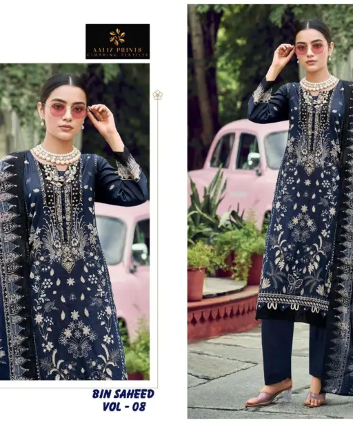 Aaliz Print Bin Saheed Vol 8