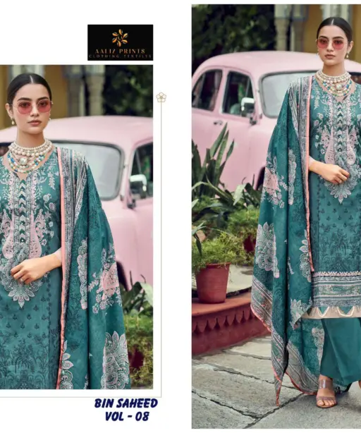 Aaliz Print Bin Saheed Vol 8