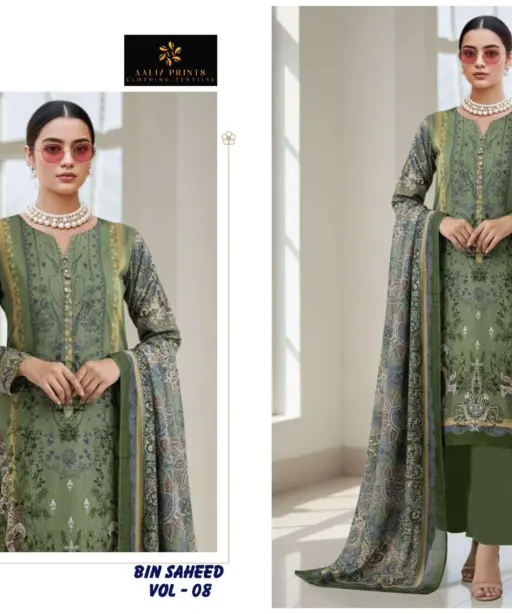 Aaliz Print Bin Saheed Vol 8