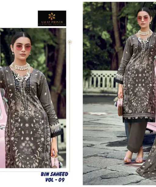Aaliz Print Bin Saheed Vol 9