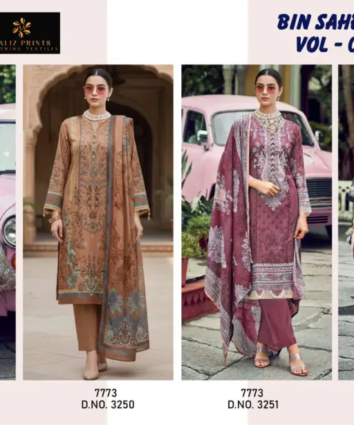 Aaliz Print Bin Saheed Vol 9