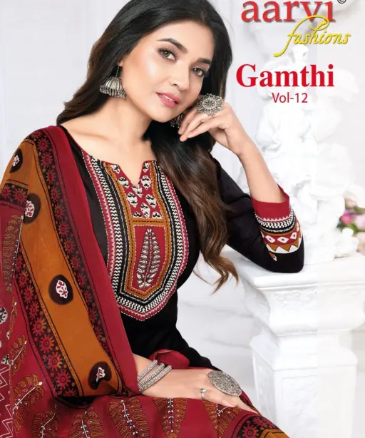 Aarvi Gamthi Vol 12