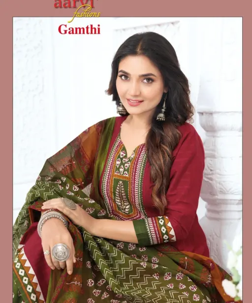 Aarvi Gamthi Vol 12