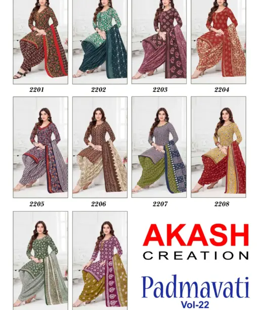 Akash Creation Padmavati Vol 22