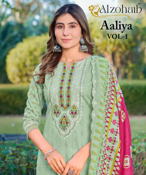 Al Zohaib Aaliya Vol 1