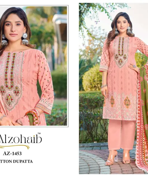 Al Zohaib Aaliya Vol 1