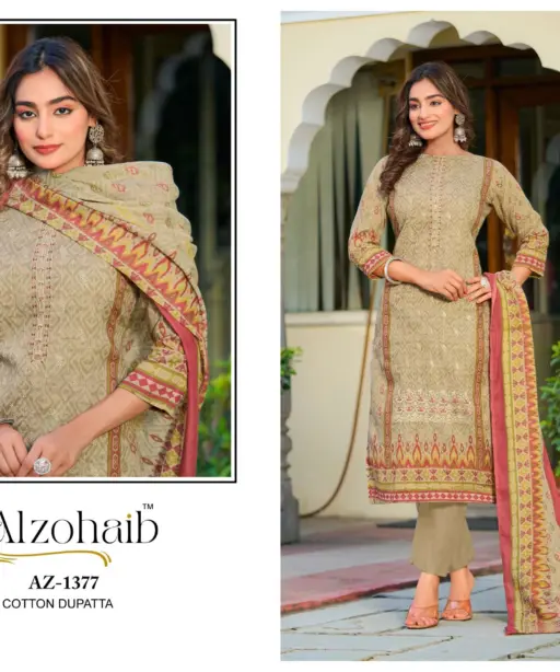 Al Zohaib Design No - 1374-1375-1376-1377