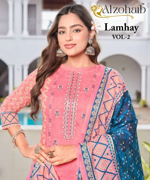 Al Zohaib Lamhay Vol 2