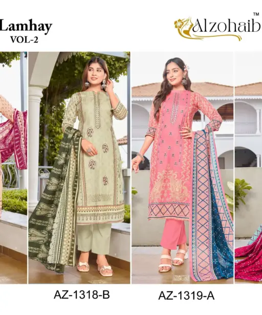 Al Zohaib Lamhay Vol 2