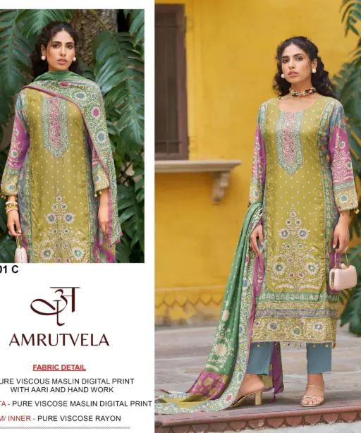 Amrutvela Design No - 101 Abcd