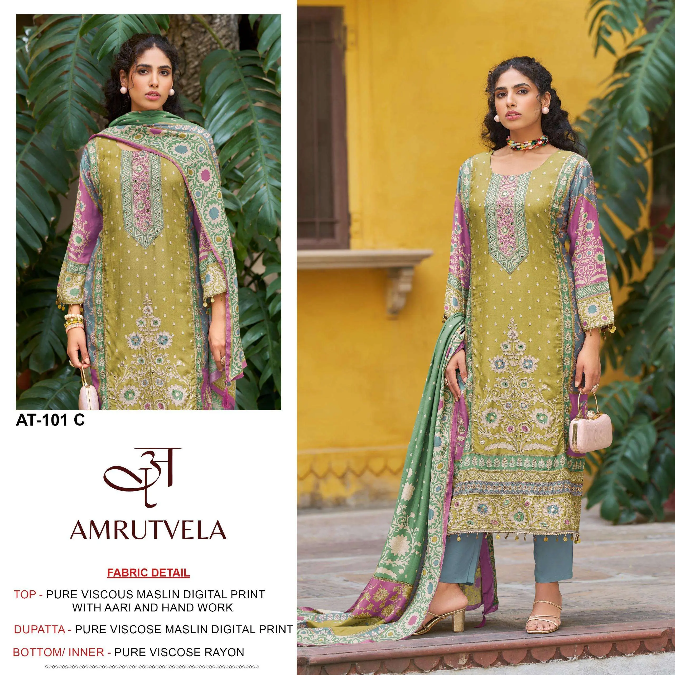 Amrutvela Design No - 101 Abcd