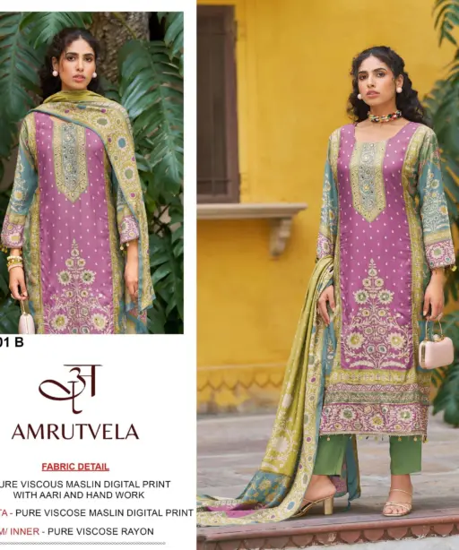 Amrutvela Design No - 101 Abcd