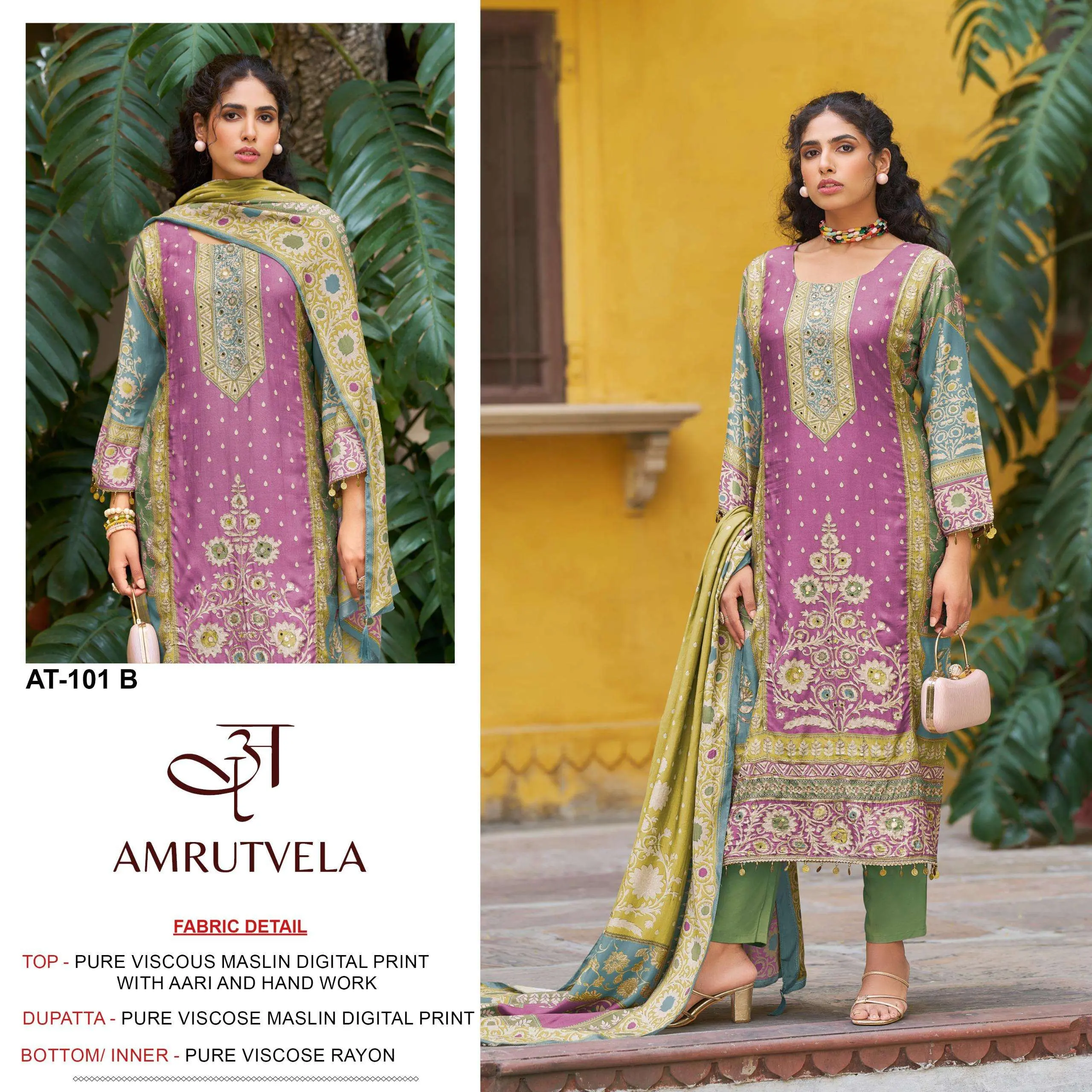 Amrutvela Design No - 101 Abcd