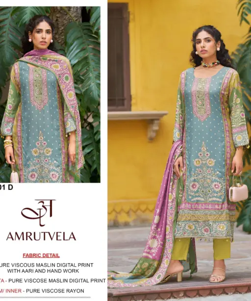 Amrutvela Design No - 101 Abcd