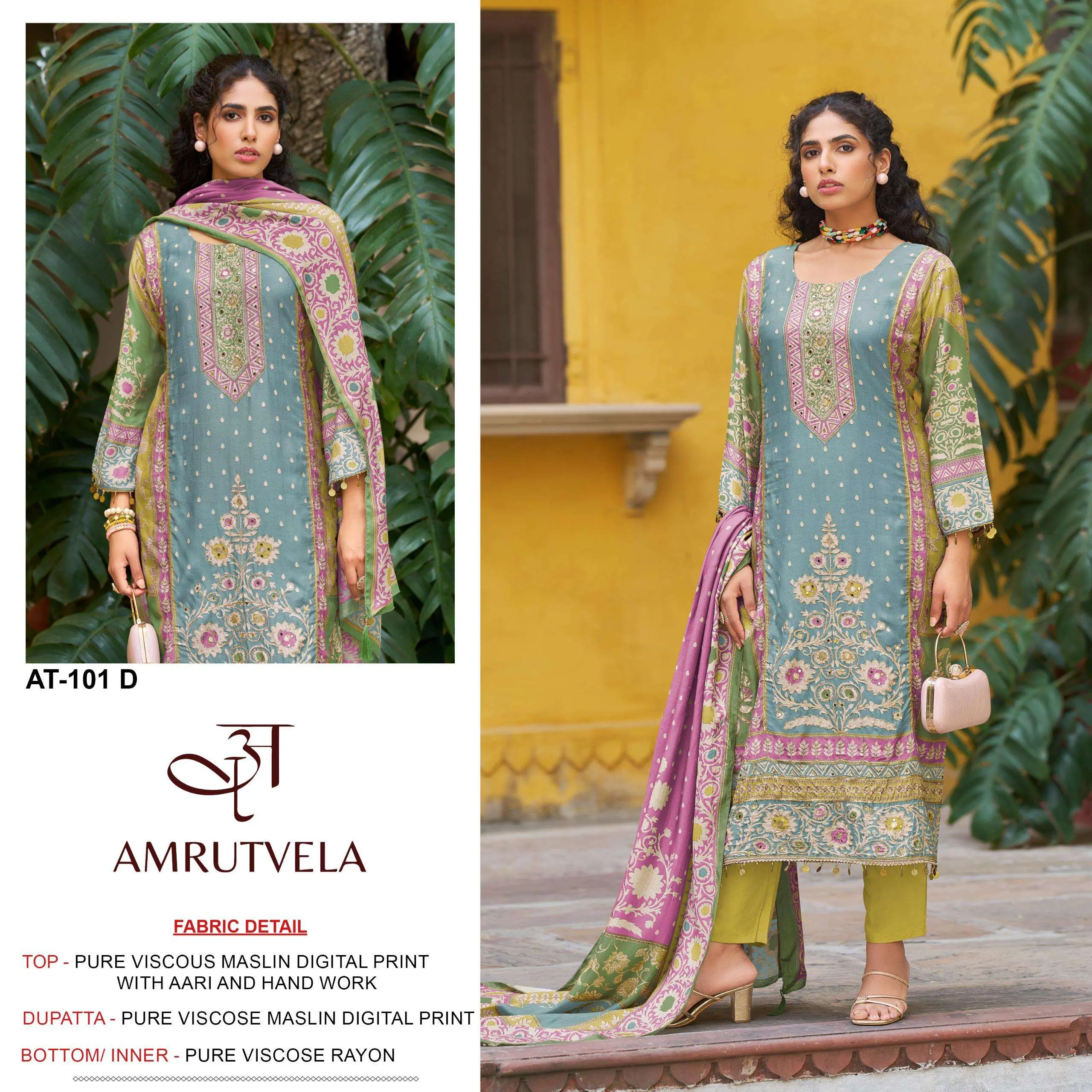 Amrutvela Design No - 101 Abcd
