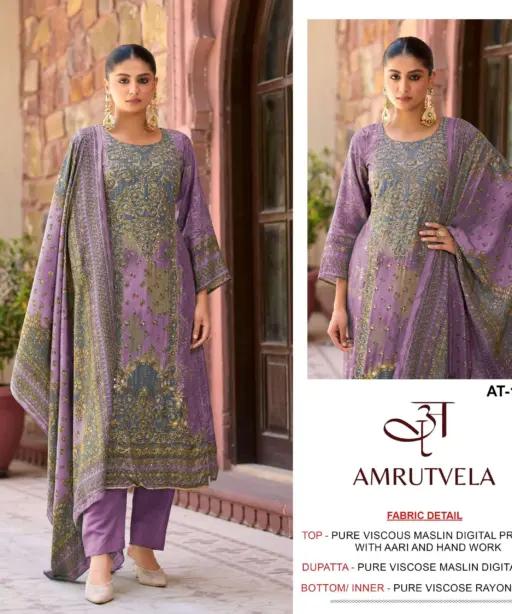 Amrutvela Design No - 116