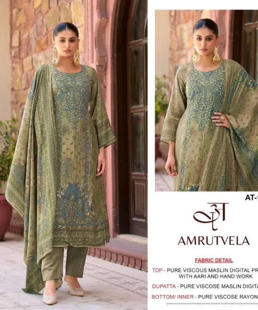 Amrutvela Design No - 116