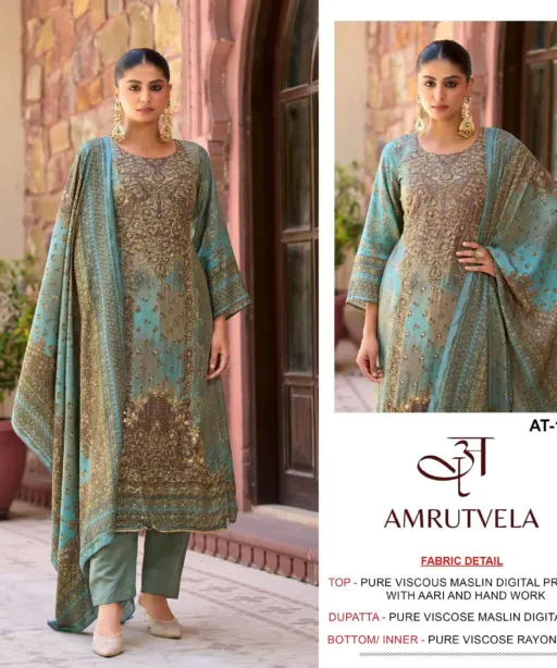 Amrutvela Design No - 116