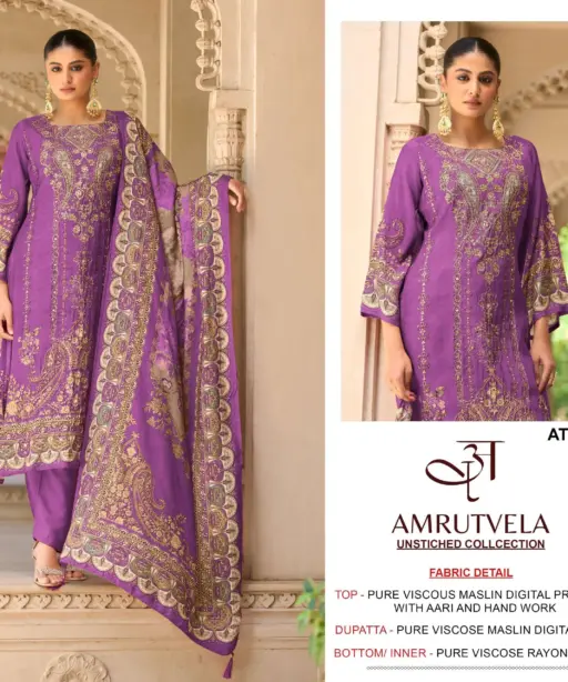 Amrutvela Design No - 118 Cd