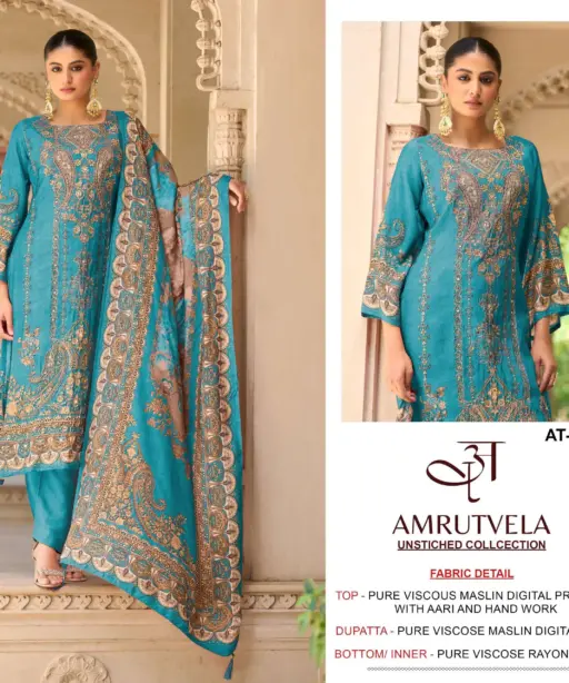 Amrutvela Design No - 118 Cd