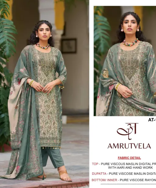 Amrutvela Design No - 122 Abcd