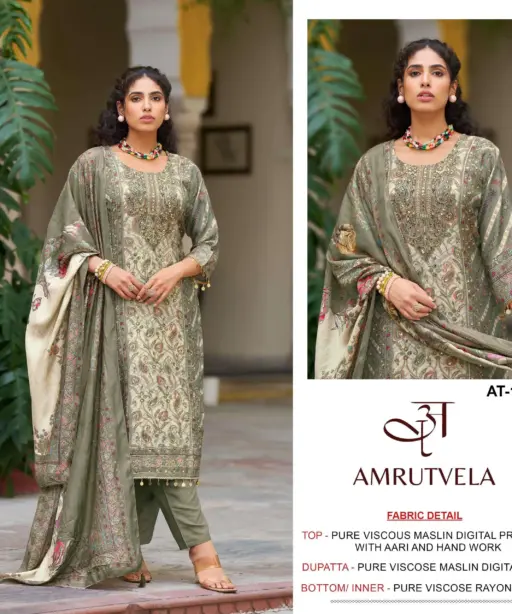 Amrutvela Design No - 122 Abcd