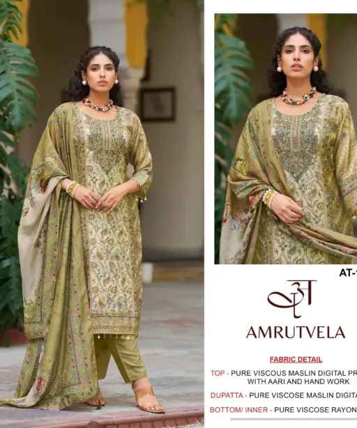 Amrutvela Design No - 122 Abcd