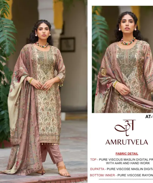 Amrutvela Design No - 122 Abcd