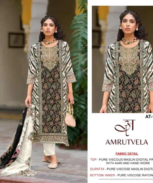 Amrutvela Design No - 122 Ef
