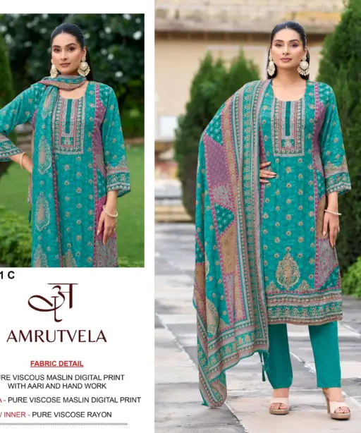 Amrutvela Design No - 141 Abcd