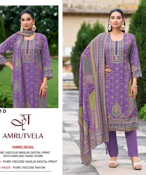 Amrutvela Design No - 141 Abcd