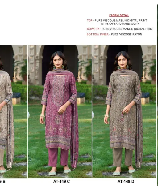 Amrutvela Design No - 149 Abcd