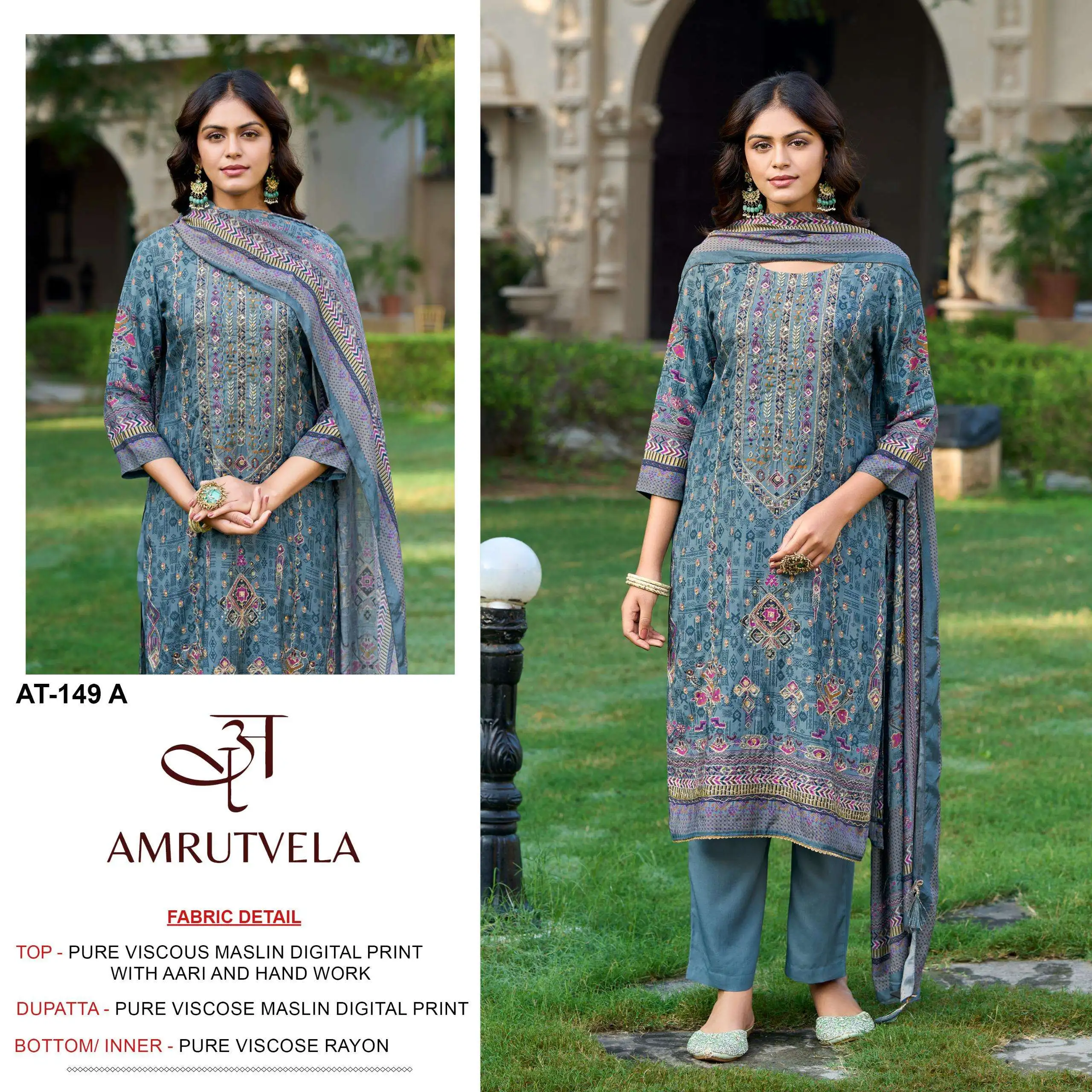 Amrutvela Design No - 149 Abcd