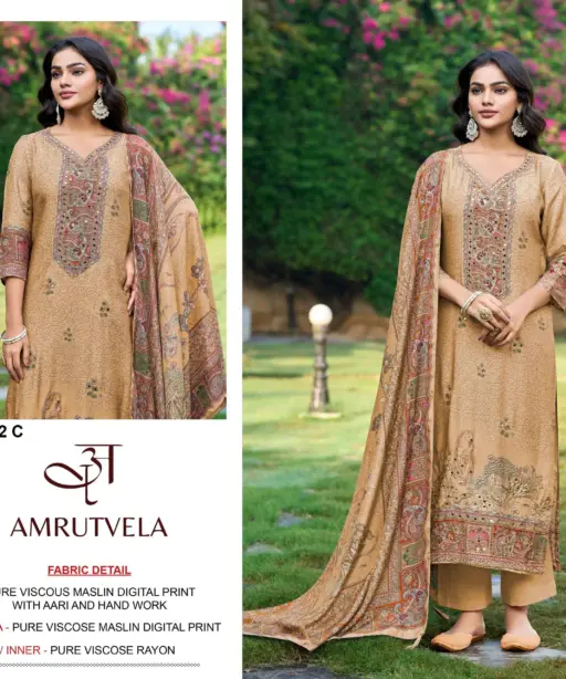Amrutvela Design No - 152 Abcdef