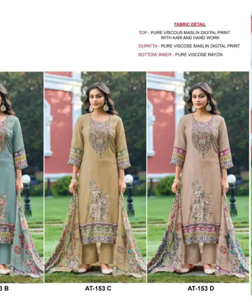 Amrutvela Design No - 153 Abcd