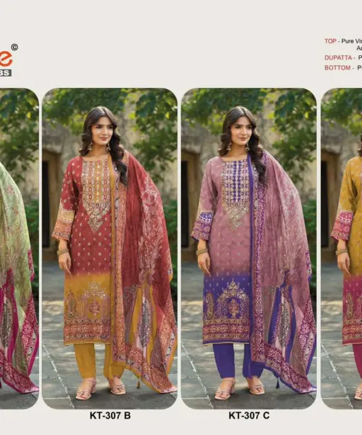 Amrutvela Design No - 307