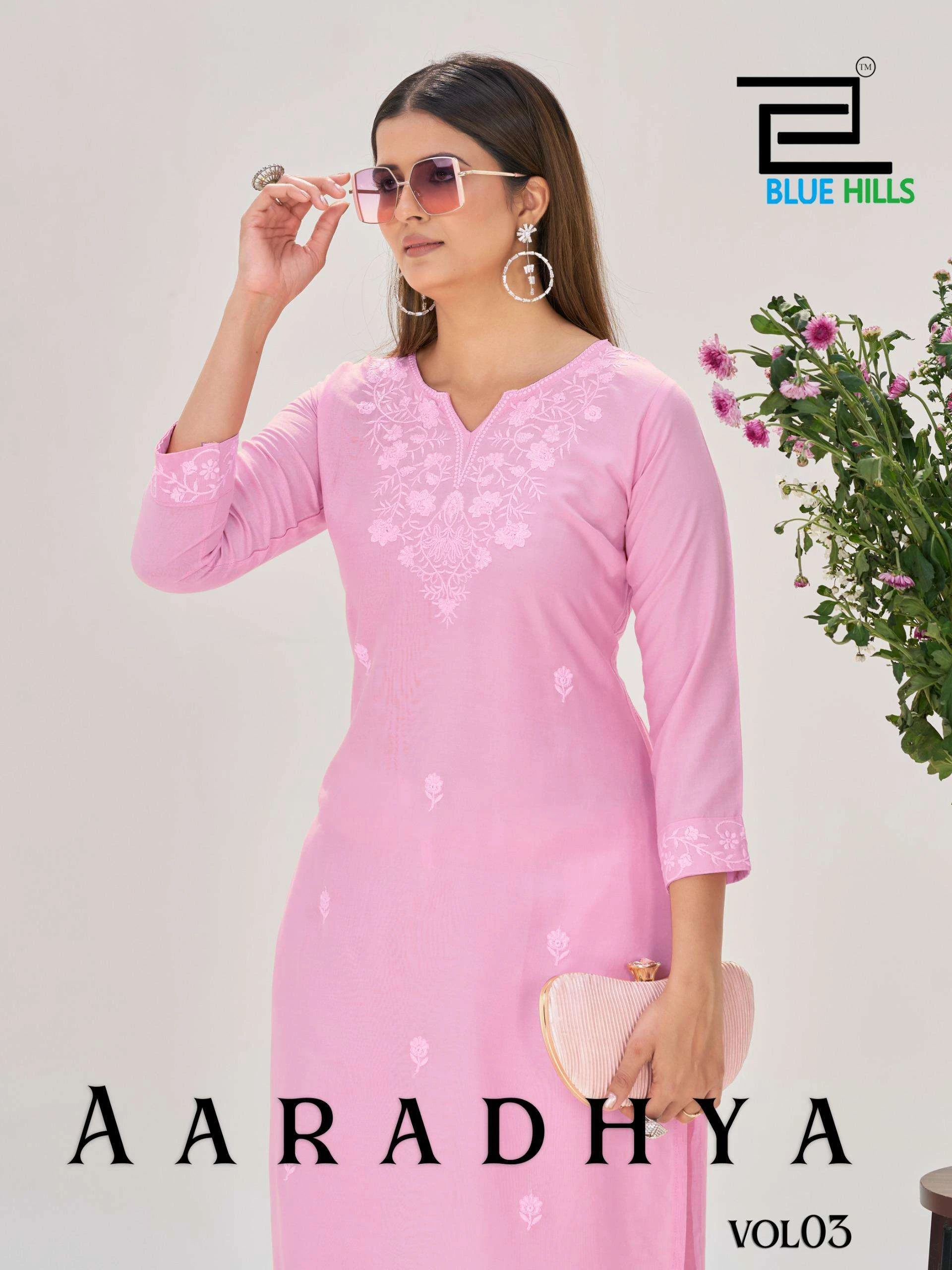 Blue Hills Aaradhya Vol 3