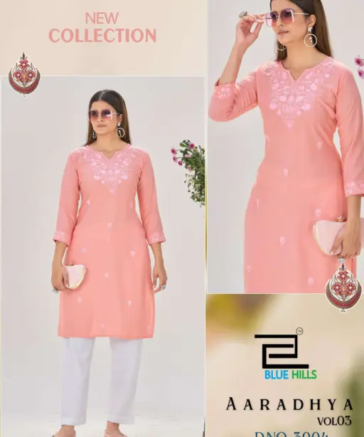 Blue Hills Aaradhya Vol 3