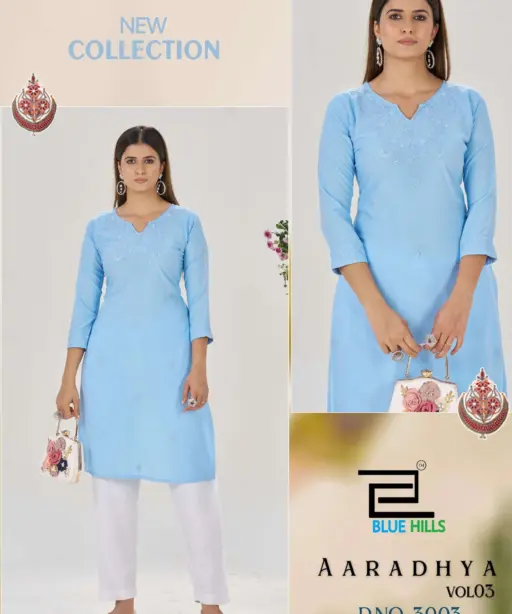 Blue Hills Aaradhya Vol 3