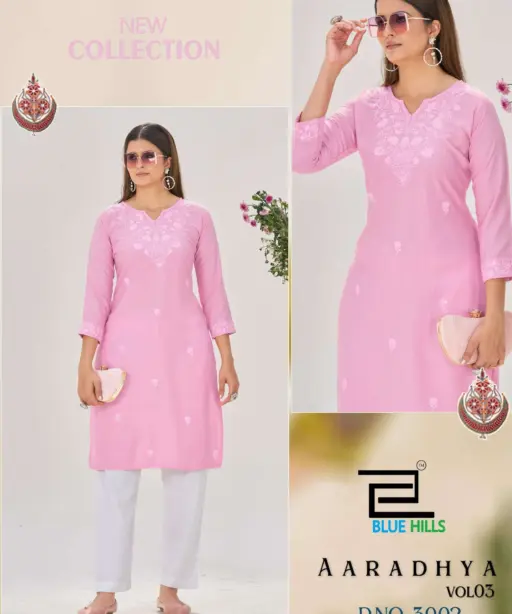 Blue Hills Aaradhya Vol 3