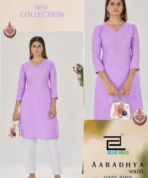 Blue Hills Aaradhya Vol 3