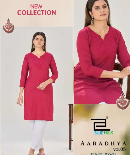 Blue Hills Aaradhya Vol 5