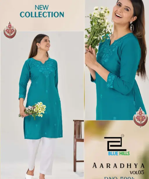 Blue Hills Aaradhya Vol 5