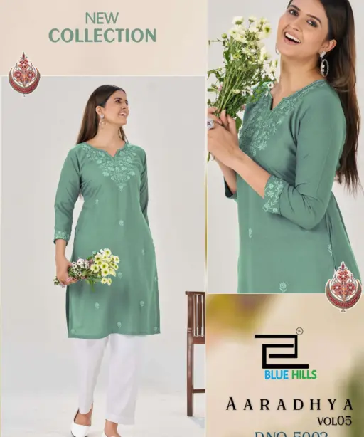 Blue Hills Aaradhya Vol 5